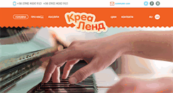 Desktop Screenshot of krealand.org